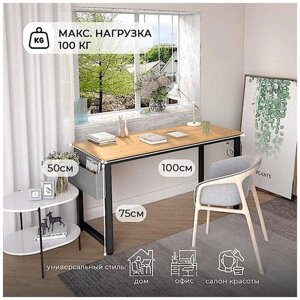 Стол компьютерный/письменный стиль Loft INCUBE D004.100. NAT ШхГхВ 100х50х75