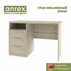 Стол письменный 3SN Оскар (Дуб санремо) Anrex 740/1200/600