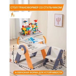 Стол-трансформер 4 в 1 UNIX Kids Yellow со стульчиком, с контейнером для хранения, для конструктора, рисования, для игр с песком и водой, желтый