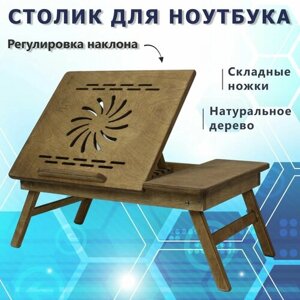 Столик для ноутбука деревянный с вентиляционным отверстием цвет "Дуб", 220х550х350 мм.