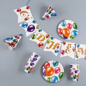 Страна Карнавалия Набор бумажной посуды одноразовый С днём рождения», шары: 6 тарелок, 1 гирлянда, 6 стаканов, 6 колпаков