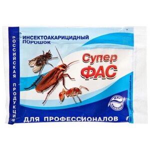 Супер фас (2 шт) - средство тараканов, клопов, мух, комаров, крысиных клещей.