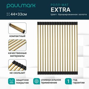 Сушилка для посуды / ролл-мат для мойки Paulmark EXTRA, нержавеющая сталь, складная, цвет брашированное золото, 33 x 44 см, на раковину, R440-BG