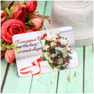 Свадебный магнит в подарок гостям "Благодарим вас" с букетом красно-белых роз и надписью, 10 штук