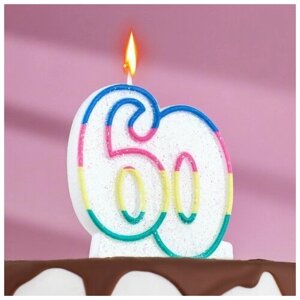 Свеча для торта «Юбилейный гигант», цифра "60", ободок цветной, блёстки, 8 см