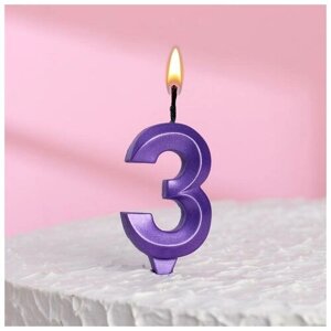 Свеча в торт "Грань", цифра "3", фиолетовый металлик, 8 см