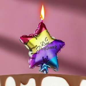 Свеча в торт на шпажке "Воздушный шарик. Звезда", 11,5 см, разноцветная