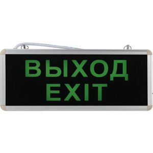 Светильник аварийный светодиодный 3ч 3Вт выход-e XIT SSA-101-1-20 | код. Б0044388 | ЭРА (5шт. в упак.)