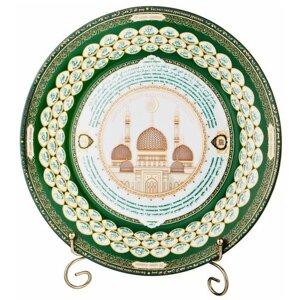 Тарелка декоративная Lefard 99 имён аллаха, диаметр 27 см (86-2290)
