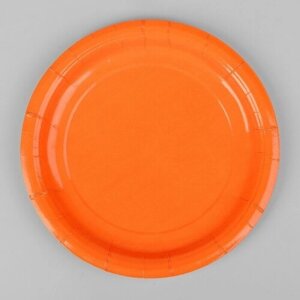 Тарелка одноразовая бумажная однотонная, цвет оранжевый 10 шт