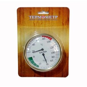 Термогигрометр СББ 2-1 4344318