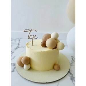 Топпер для торта и цветов "Ten" 10 лет, декор кондитерский из дерева, Happy Birthday