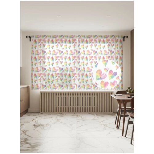 Тюль для кухни и спальни JoyArty "Акварель радужных сердец", 2 полотна со шторной лентой, 145x180 см.