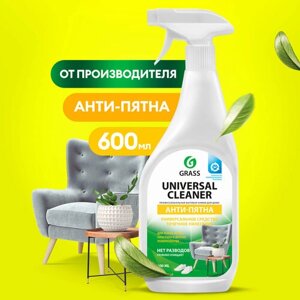Универсальное чистящее средство Universal cleaner Grass, 600 мл, 655 г