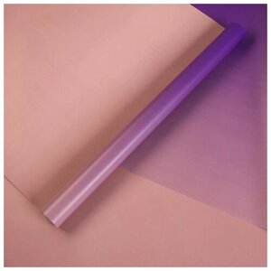 UPAK LAND Плёнка матовая двусторонняя «Градиент», лаванда-фиолетовый, 0,5 х 10 м