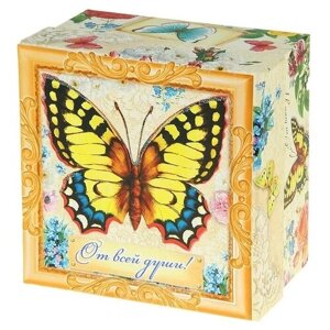 Упаковка для подарков Бабочка От всей души 18,5х18,5х10 см.