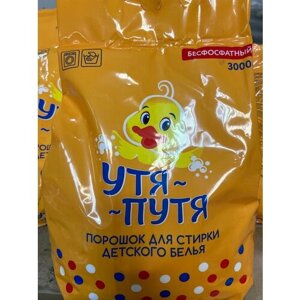 "Утя-Путя"стиральный порошок для стирки детского белья 0+