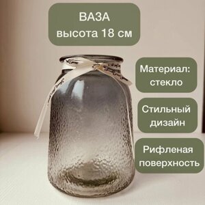 "Ваза для цветов 18см", стекло, цвет черный, 1шт