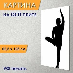Вертикальная картина на ОСП "Йога, фитнес, упражнение" 62x125 см. для интерьера на стену