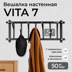 Вешалка trengo VITA7