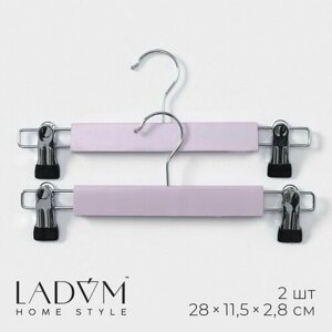 Вешалки деревянные для брюк и юбок с зажимами LaDоm Brillant, набор 2 шт, 28122,8 см, цвет розовый