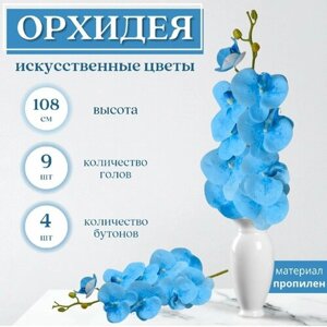 Ветка орхидеи искусственные растения