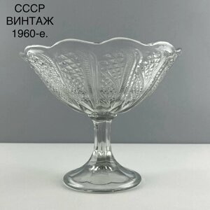 Винтажная ваза для фруктов "Цветок"Стекло 1 КДО. СССР, 1960-е.