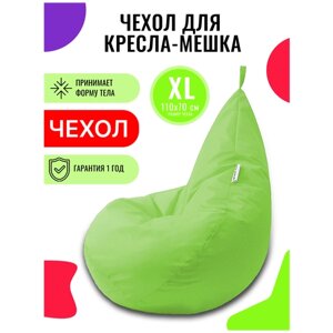 Внешний чехол PUFON для кресла-мешка XL Эконом салатовый