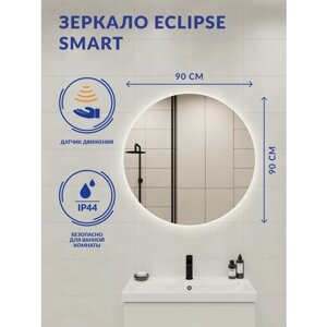 Зеркало с подсветкой круглое настенное Cersanit ECLIPSE smart 90x90 64193