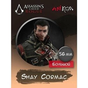 Значки на рюкзак с Шэем Кормаком из Assassin's Creed Rogue