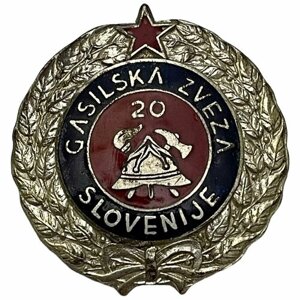 Знак "GZS. Ассоциация пожарных Словении. 20 лет службы" Словения 1955-1977