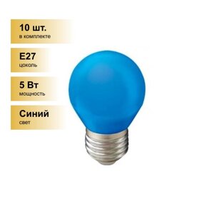 (10 шт.) Светодиодная лампочка Ecola шар G45 E27 5W Синий матов. 77x45 K7CB50ELB