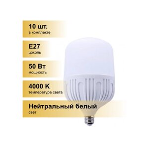 (10 шт.) Светодиодная лампочка Ecola высокомощн. E27/E40 50W 4000K 4K 230x140 Premium HPUV50ELC