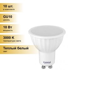 (10 шт.) Светодиодная лампочка General MR16 GU10 10W 3000K 3K 50x56 пластик/алюмGLDEN-MR16-10-230-GU10-3000 661061
