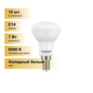(10 шт.) Светодиодная лампочка General R50 E14 7W 6500K 6K 50х85 пласт/алюм 648700
