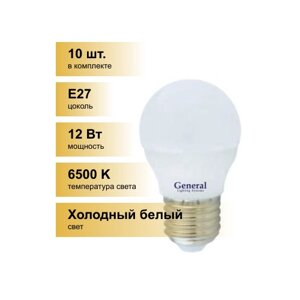(10 шт.) Светодиодная лампочка General шар P45 E27 12W 6500K 6K 45х80 пластик/алюм GLDEN-G45F-12-230-E27-6500 641117