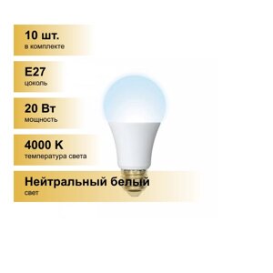 (10 Шт.) светодиодная лампочка volpe NORMA лон A65 E27 20W (1750lm) 4000K 4K матовая 65x115 LED-A65-20W/NW/E27/FR/NR