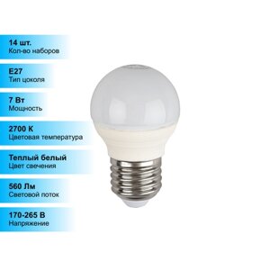 (14 шт.) Светодиодная лампочка ЭРА P45 7Вт 170-265В 2700К E27