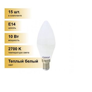 (15 шт.) Светодиодная лампочка General свеча C37 E14 10W 2700K 2K 35х105 пластик/алюм GLDEN-CF-10-230-E14-2700, 682700