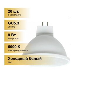 (20 шт.) Светодиодная лампочка Ecola MR16 GU5.3 220V 8W 6000K 6K 51x50 матов. M2RD80ELC