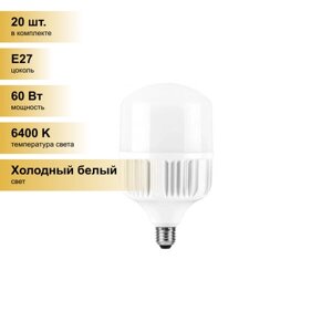 (20 шт.) Светодиодная лампочка Feron лампа св/д высокомощн. E27-E40 60W (5700lm) 6400K 6K 210х118 LB-65 25782