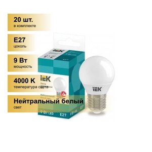 (20 шт.) Светодиодная лампочка IEK шар G45 E27 9W (810lm) 4000К 4K ECO LLE-G45-9-230-40-E27