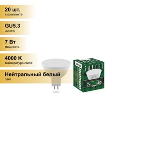 (20 шт.) Светодиодная лампочка Saffit MR16 GU5.3 220V 7W (560Lm) 4000K 4K матовая 50x48 SBMR1607 55028