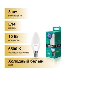 (3 шт.) Светодиодная лампочка Camelion Свеча E14 10W (850lm 220гр.) 6500K 6K матов. 107x38 пластик LED10-C35/865/E14