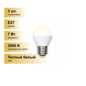 (3 шт.) Светодиодная лампочка Volpe NORMA шар G45 E27 7W (600lm) 3000K 2K матовая 45x78 LED-G45-7W/WW/E27/FR/NR