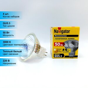(4 шт.) Галогенная лампа Navigator PAR 50Вт 220В GU5.3