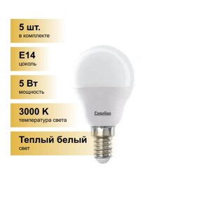 (5 шт.) Светодиодная лампочка Camelion Шар G45 E14 5W (390lm 220гр.) 3000K 2K матов. 80x45 пластик LED5-G45/830/E14