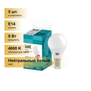 (5 шт.) Светодиодная лампочка IEK шар G45 E14 9W (810lm) 4000К 4K ECO LLE-G45-9-230-40-E14