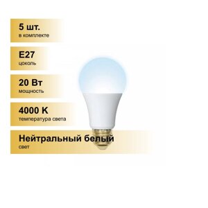 (5 Шт.) светодиодная лампочка volpe NORMA лон A65 E27 20W (1750lm) 4000K 4K матовая 65x115 LED-A65-20W/NW/E27/FR/NR