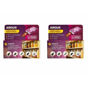 Argus Клеевые ловушки от пищевой моли, тараканов и муравьёв 6 шт 2 упаковки